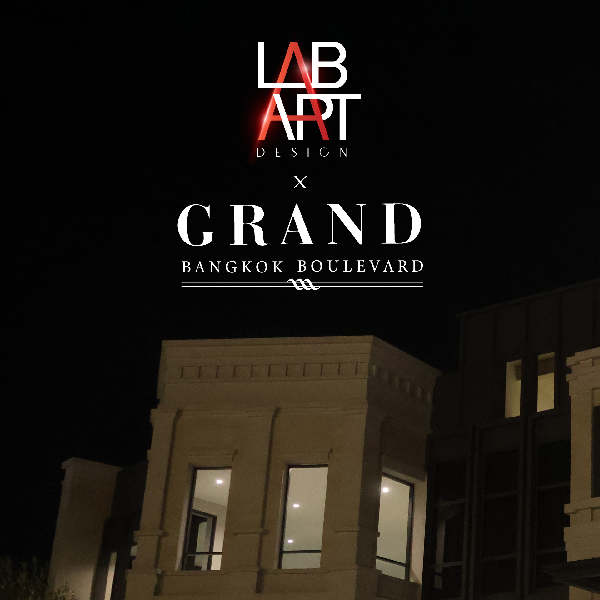 ผลงานโคมไฟ 7